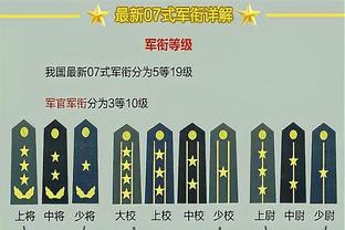 半岛客户端最新版本下载安卓手机截图1